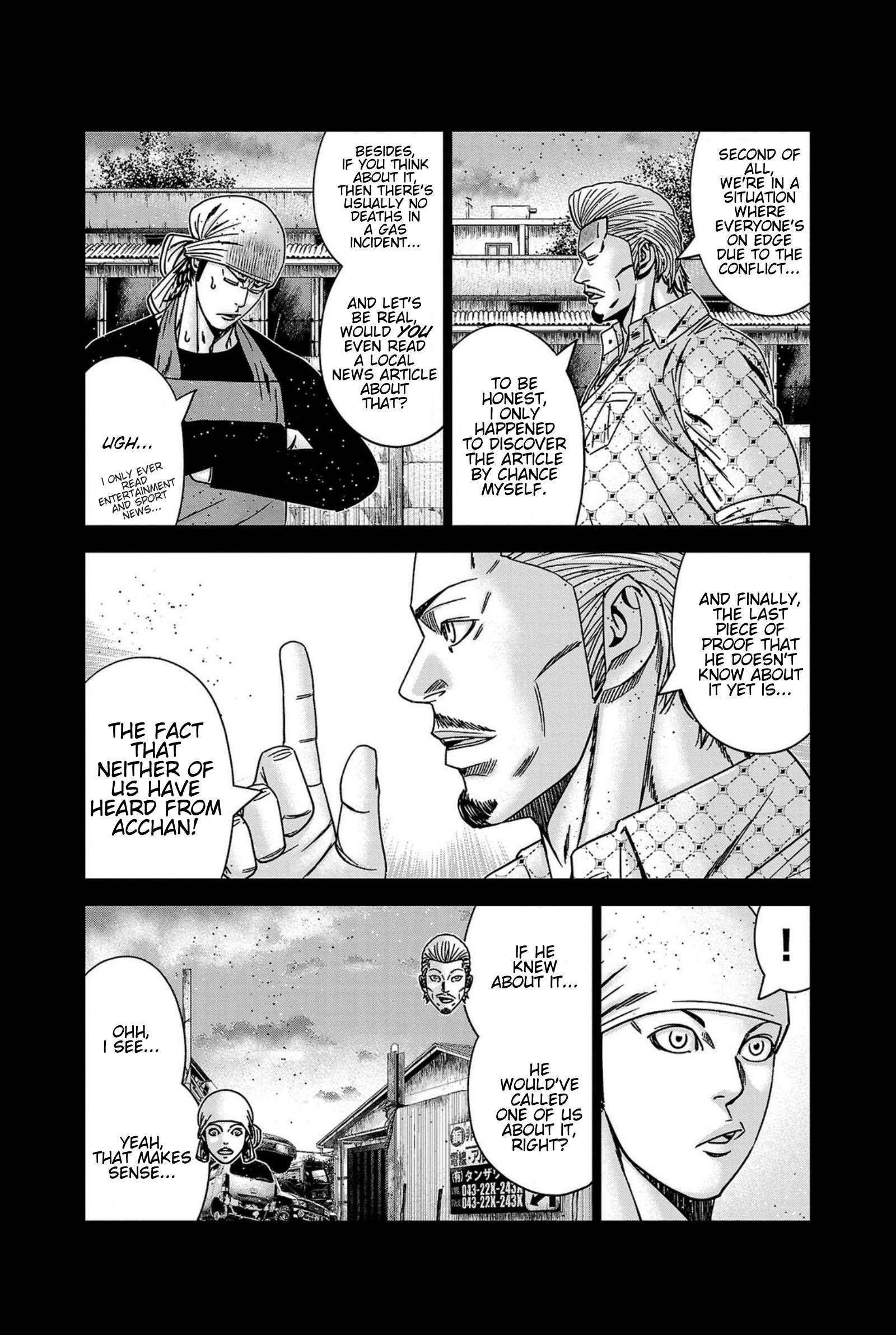 Out (Makoto Mizuta) Chapter 248 14